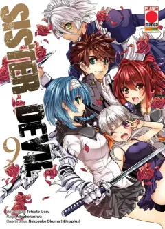 Volume cover
